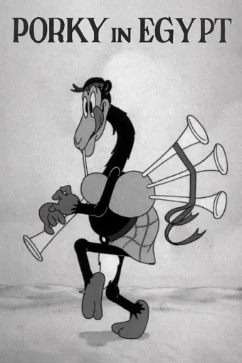  Лето Саммер 