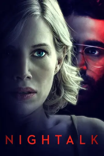  Ночной разговор 