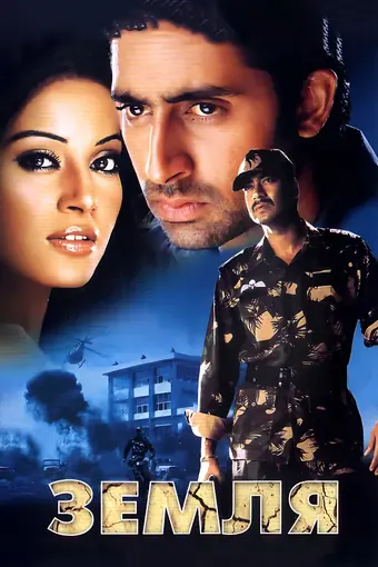  День рождения Буржуя 