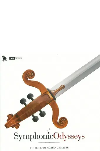  Древний детектив 