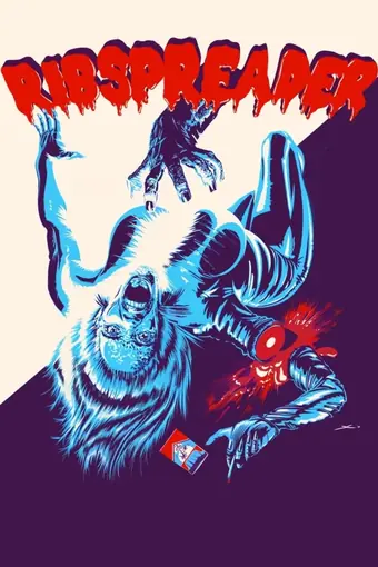  Рёброломатель 