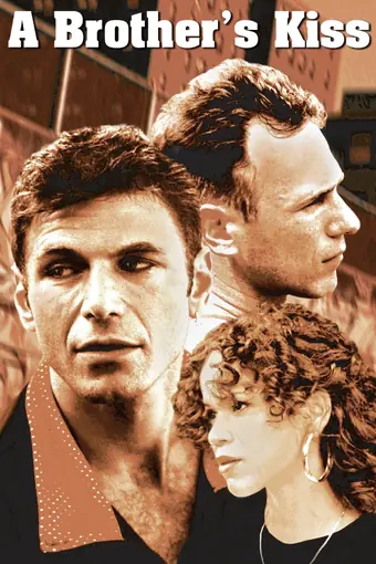  Почти счастлив 