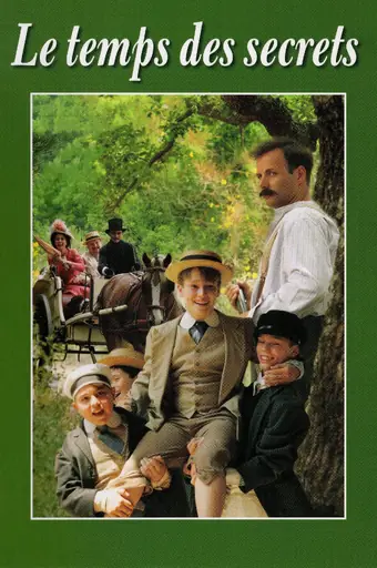  Разбитое зеркало 