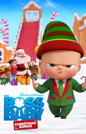 Босс-молокосос: рождественский бонус 