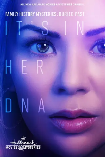  Семейные тайны: похороненное прошлое 