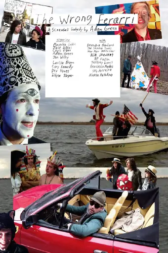  Мария и Мустафа 