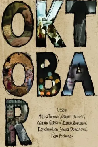  Настя, соберись! 