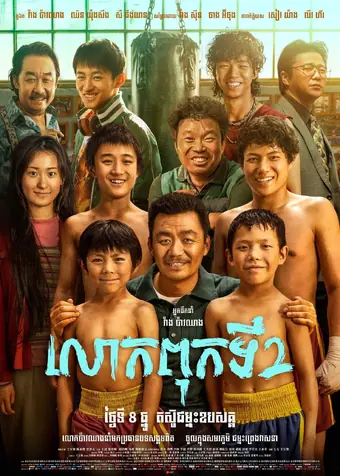  Никогда не говори «никогда» 