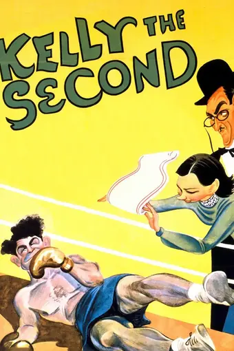  Скользкий путь 