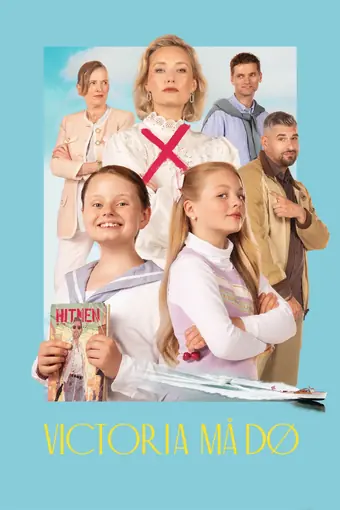  Как избавиться от мачехи 