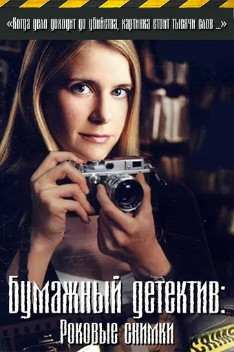  Студия Marvel: Легенды 