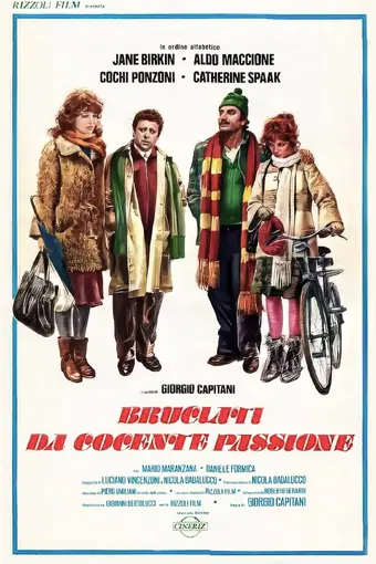  Черные вдовы 