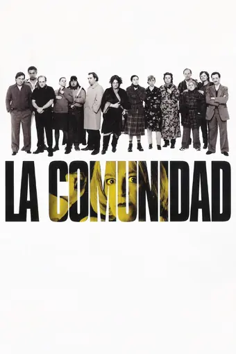  Коммуналка 