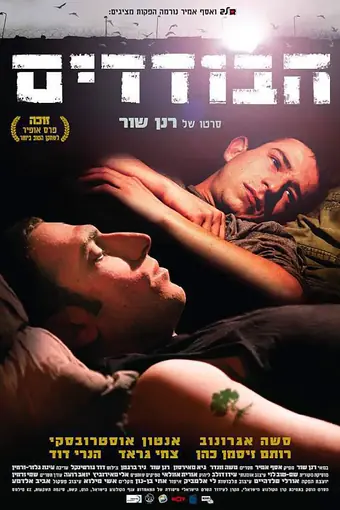  Уроки химии 