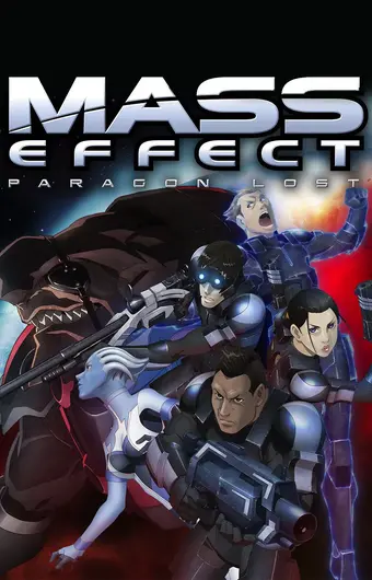 Mass Effect: Утерянный Парагон