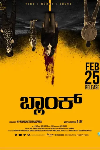  Чистый лист 