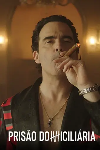  Министр под арестом 