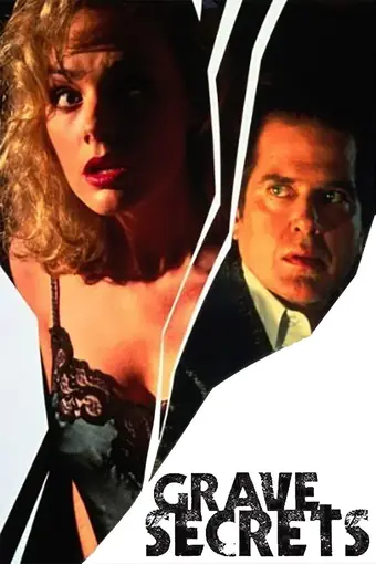  Кофе с ароматом любви 