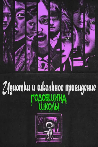  Звонок. Последняя сессия 