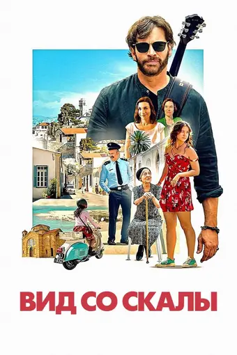  Вид со скалы 