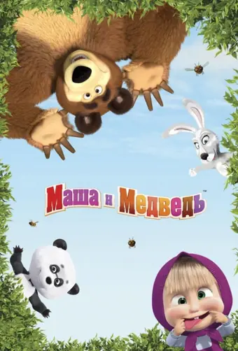  Машины песенки 