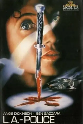  Наследники земли 