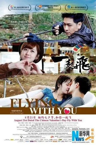  Пробуждение 