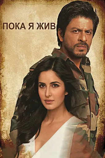  Сомнительный убийца 