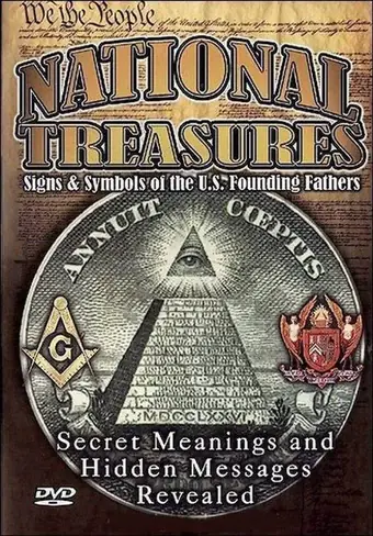  Кёнсонское существо 