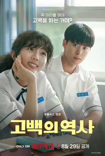  Кудрявая любовь 