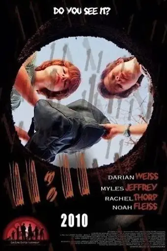  Вертинский 