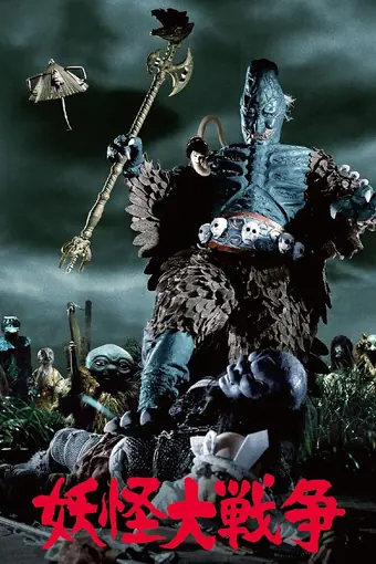  Анджела Блэк 