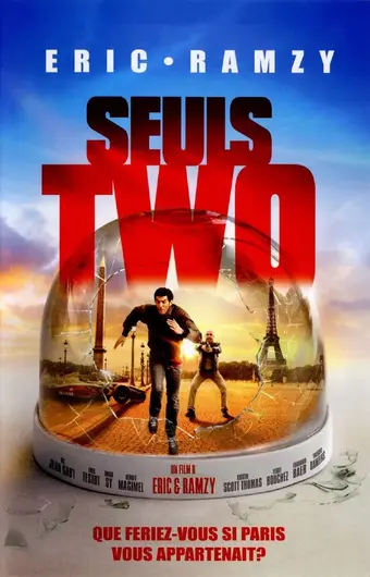  Мы — легенды 