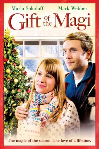  Шпион среди друзей 