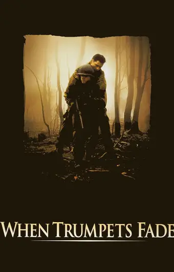  Когда молчат фанфары 