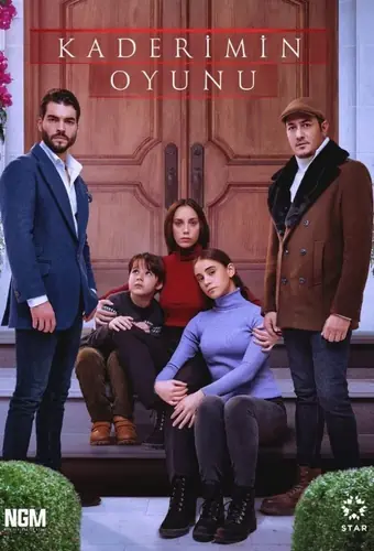  Игра моей судьбы 