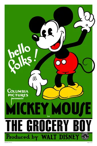 Принцесса-библиофил