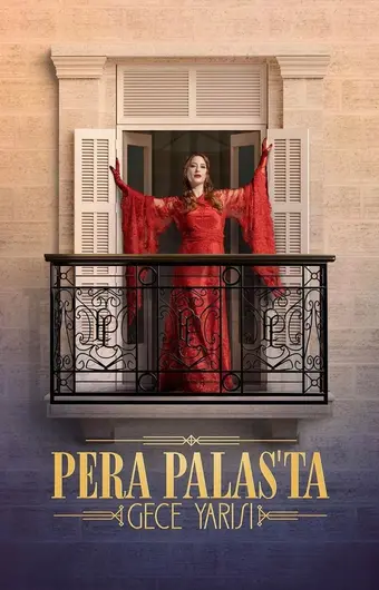 Полночь в отеле Пера Палас