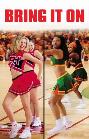  Добейся успеха 