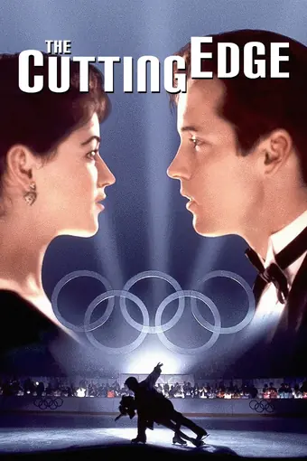  Золотой лед 