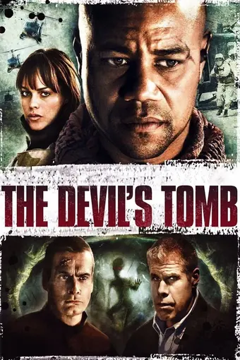  Гробница дьявола 