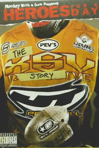  Сестра Джеки 