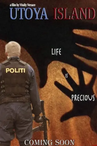  Модный синдикат 