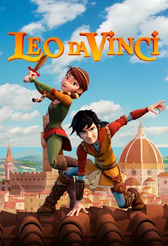  Лео да Винчи 