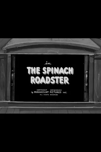  Полёт птицы 