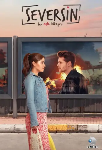  Ты полюбишь 