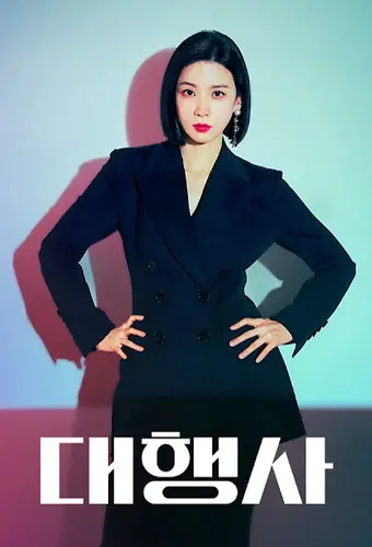  Рекламное агентство 