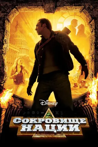  Розмари и Тайм 