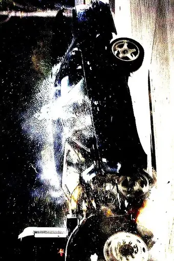  Мы чужие друг другу? 