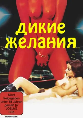  Внутренняя кухня 